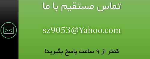 تماس با پروژه 724